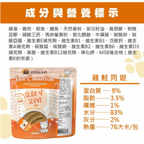 image WH 1200x1200px (23).jpg