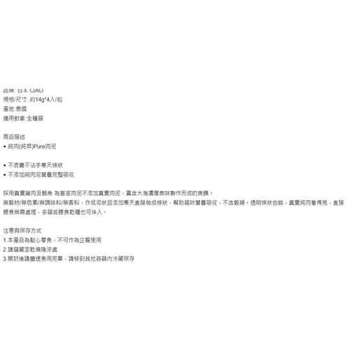 螢幕擷取畫面 2025 07 17 101455.jpg