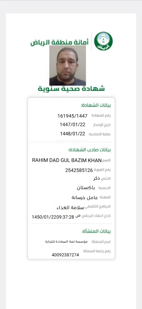 8dfc150f db52 494f bec1 be0f64e3db81.webp