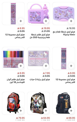 Gv 8WyeW0AAD3KA.jpg