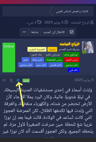 IMG ٢٠٢٥٠٧١٧ ٠١٥٠٢٥.jpg