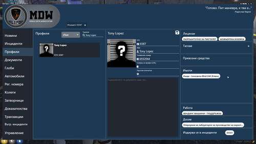 FiveM GTAProcess BvHSWXEma8.png