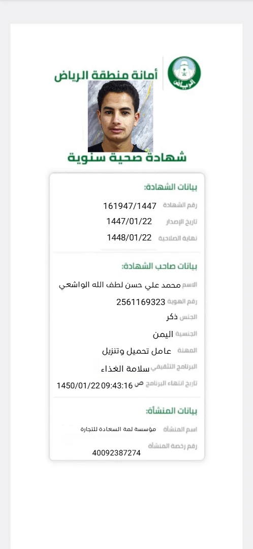 77233ce0 f38c 4bf3 91a6 edbd8f0b99b9.webp