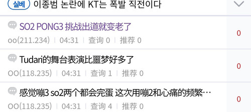 Screenshot 20250703 033301 com.naver.labs.translator edit 400667309300841.jpg