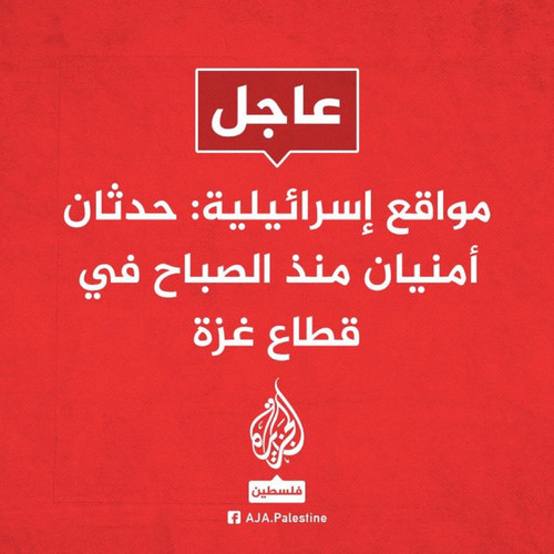 Gu2nD4gWsAAoNod.1