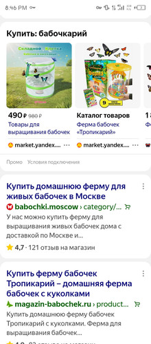 Screenshot 20250702 204618.jpg