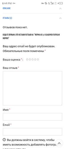 Screenshot 20250702 204937.jpg
