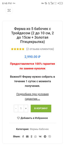 Screenshot 20250702 204830.jpg