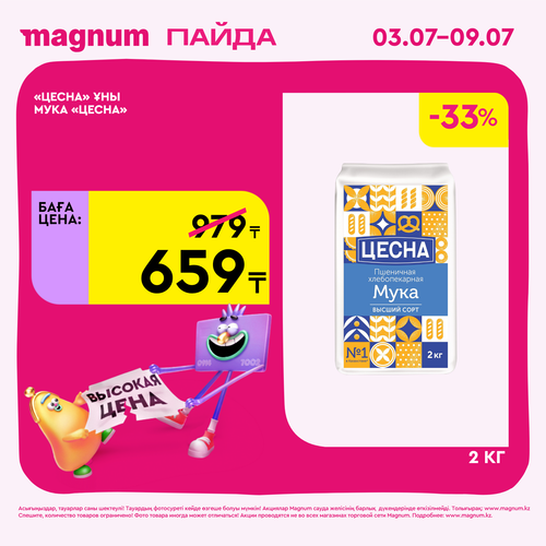 Ценса 5.png