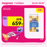 Ценса 5