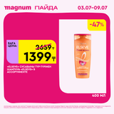 Magnum 1620x1620 1 tov 2025 07 01T171144.429