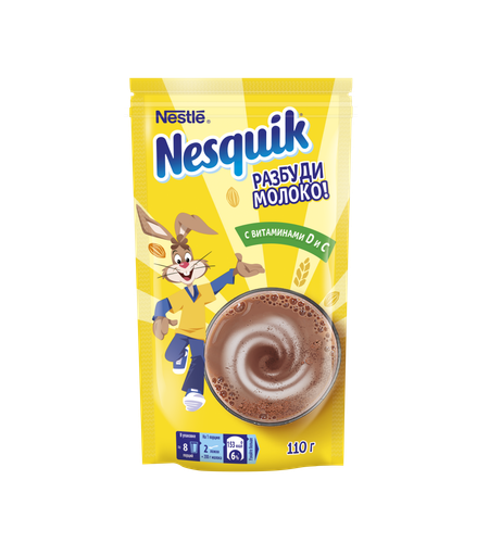 8445290453075 КАКАО NESQUIK 110 Г ДПАК.png