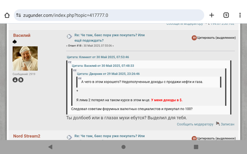 Screenshot 20250702 141759.png