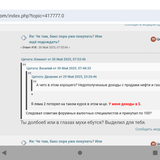 Screenshot 20250702 141759