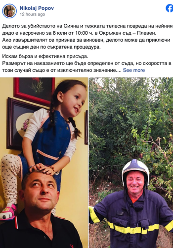 Screenshot 2025 07 03 at 0.31.50.png