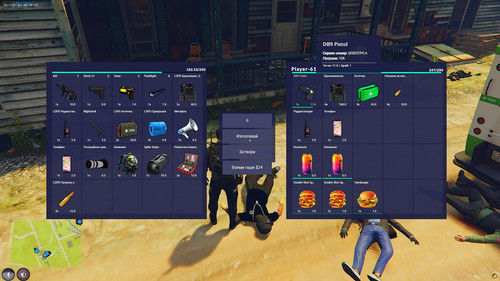 FiveM GTAProcess nCMc7xrX7Z.jpg