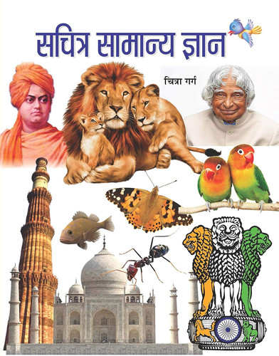 9789353221027.jpg