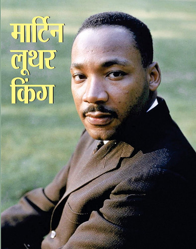 9789386871763.jpg
