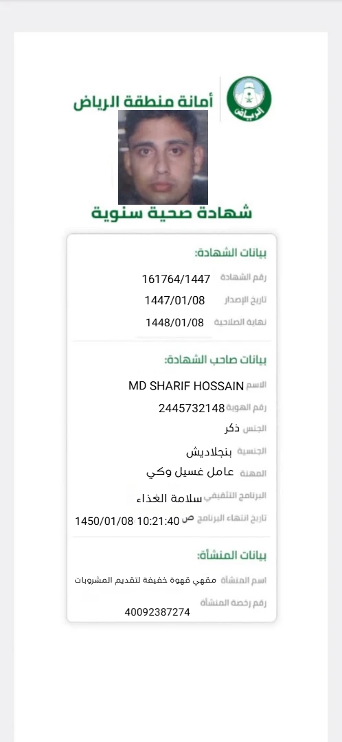 27396cba 774e 4eb9 a488 fbc2e4cbfe20.webp