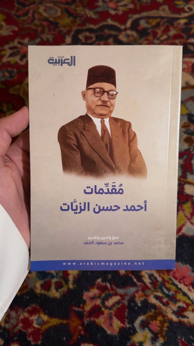 Guyy3j7XwAEbeym.jpg