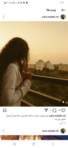 Screenshot ۲۰۲۵۰۶۳۰ ۰۱۲۲۴۶ Instagram.jpg