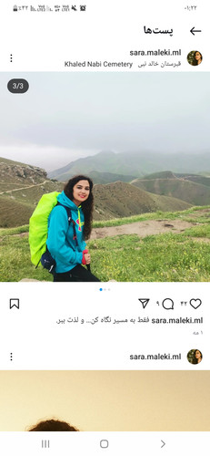 Screenshot ۲۰۲۵۰۶۳۰ ۰۱۲۲۴۱ Instagram.jpg