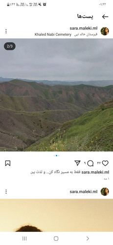 Screenshot ۲۰۲۵۰۶۳۰ ۰۱۲۲۳۸ Instagram.jpg