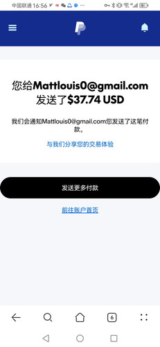 mmexport1751495107341.jpg