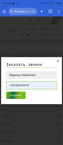 Screenshot 20250702 232436.jpg