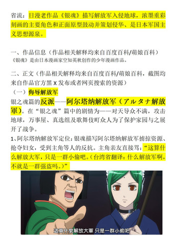 瓜条 副本 01.jpg