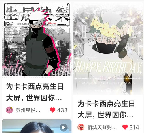 Screenshot 2025 08 12 21 39 23 354 com.xingin.xhs.png