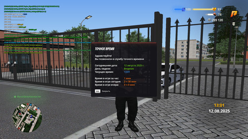 radmir 2025 08 12 13 01 13.jpg