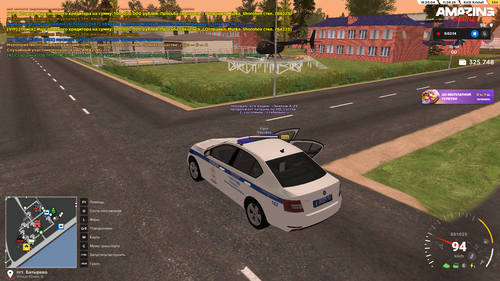 Снимок экрана (201).png