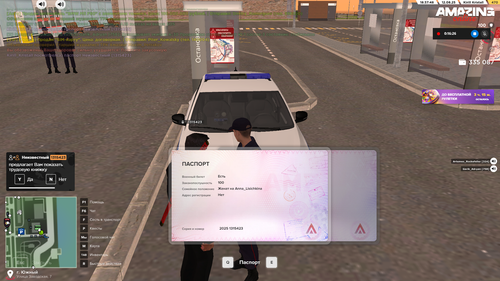 Снимок экрана (253).png