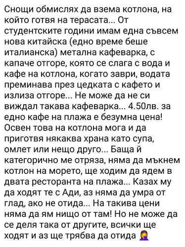 Screenshot 20250812 131653~2.jpg