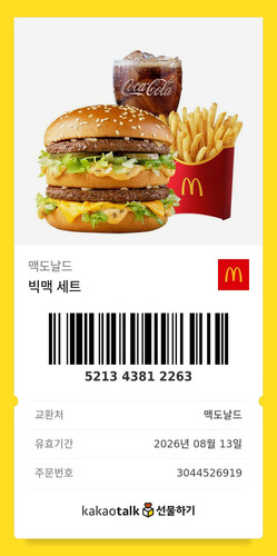 KakaoTalk 20250812 153445571.jpg