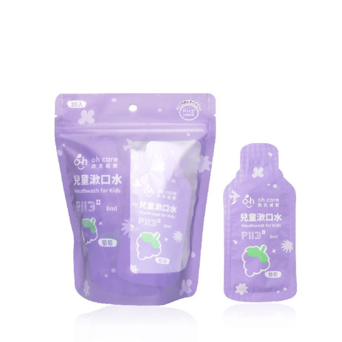 旅行組漱口水 工作區域 1 複本 36.jpg