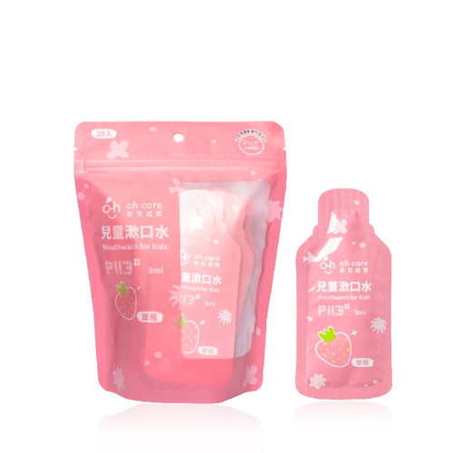 旅行組漱口水 工作區域 1 複本 37.jpg