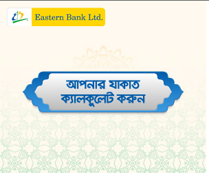 imgi 2 zakat.png