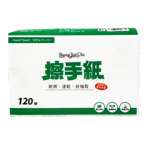 main 擦手紙 WH 1000x1000px.jpg