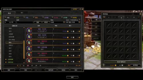 DN 2025 08 12 13 23 08 Tue.png