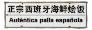 palla.png