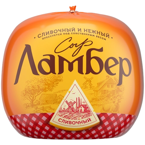 2116977 66529 СЫР ВБД ЛАМБЕР СЛИВОЧНЫЙ 55% КГ.png