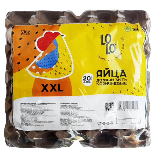 4870212361642 351350 ЯЙЦО LO LO КУРИНОЕ XXL 20ШТ КОРРЕКС.png