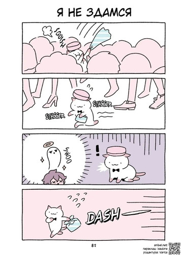 01 78 Я не здамся.jpg