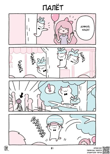 01 77 Палёт.jpg