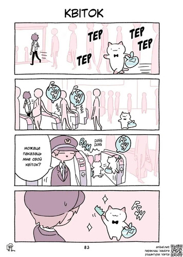 01 79 Квіток.jpg