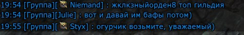 TERA NBhvuiyByF.jpg