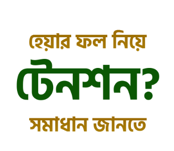 imgi 2 natura.png