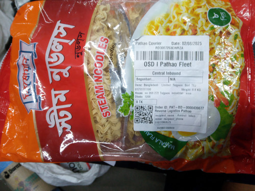 IMG 20250812 164218 328.jpg